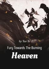 Ярость к пылающим небесам