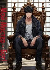 Мой мастер-Бог!