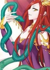 Расколотая Битвой Синева Небес: Господство Древнего Бога