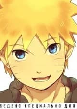 Начало сложного приключения