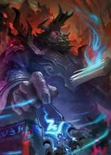 Восхождение Ямы