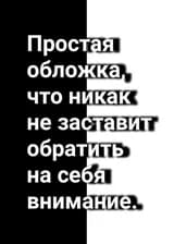 It will not interest you