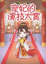 Эта Супруга достойна Оскара!