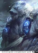 Я Волибир в Вселенной монстров