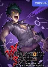 Моя Система Оборотня