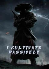Пассивная культивация