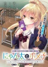 Никто мне не верит. Слишком поздно говорить, что ты мне веришь.