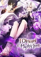 Я обладатель мифического предмета