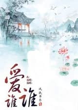 Какая разница