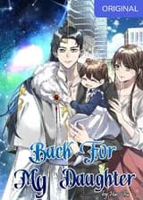 Вернуться за Дочерью