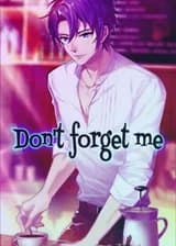 Не забывайте меня.