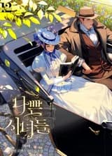 Дрянные горничные