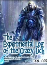 Экспериментальный дневник безумного Лича
