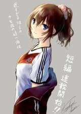 Их слишком близкие отношения на расстоянии в семнадцать лет