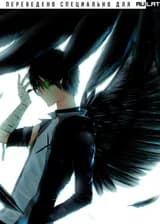 Создатель: Война за души.