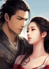 Госпожа, я ошибалась