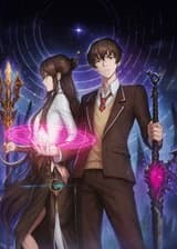 Магическая система в параллельном мире