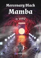 Наемник Черный Мамба