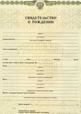 Нужна деревня