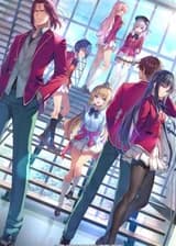 Добро пожаловать в класс превосходства: Господин Никто