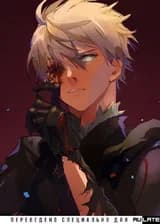 Arthur : The Bloody Ruler