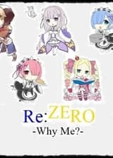 Re: Zero, Почему я?