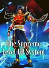 Высшая система повышения уровня