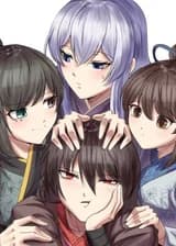 Друг Детства Сильнейшего Воина