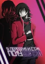 Я Перебрал И Стал Полубогом