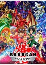 Бакуган: Вторжение Ганделианцев, жизнь продолжается.
