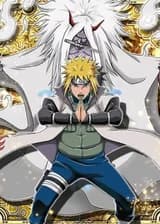 Миссия шинигами