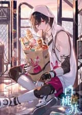 Я действительно могу достать игровые предметы