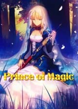 Принц Магии