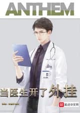 Когда доктор открыл плагин