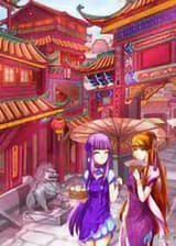 Пространственный магазин в городе славы