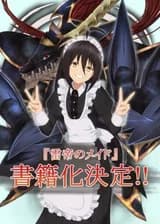 Молниеносная императрица горничная