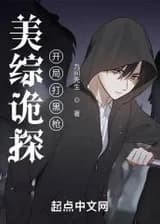 Американский всеобъемлющий детектив: Черный пистолет в начале