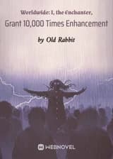 Я, чародей, дарую 10 000-кратное усиление
