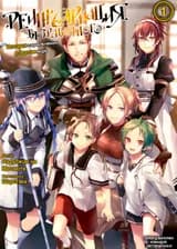 Реинкарнация безработного (ЛН)