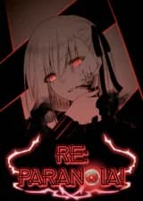 Re:Паранойя