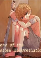 Герой падшего созвездия