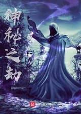 Тайны трибунала