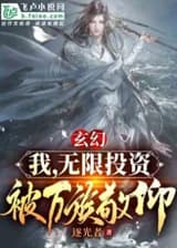 Я, обладающий неограниченными средствами, вызывал восхищение у всех сект