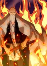 Реинкарнация Ямомото В Ван Пис