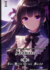 Шварц -II- Воля к власти