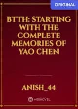 BTTH: Начиная с полными воспоминаниями Яо Чена