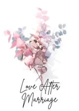 Любовь после брака