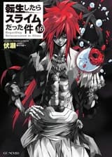 Наруто: Нагнем Сюжет!