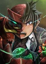 Эльдритский дракон