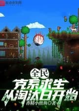 Глобальное попадание: выживание с первого дня, в сдержанном ритме.